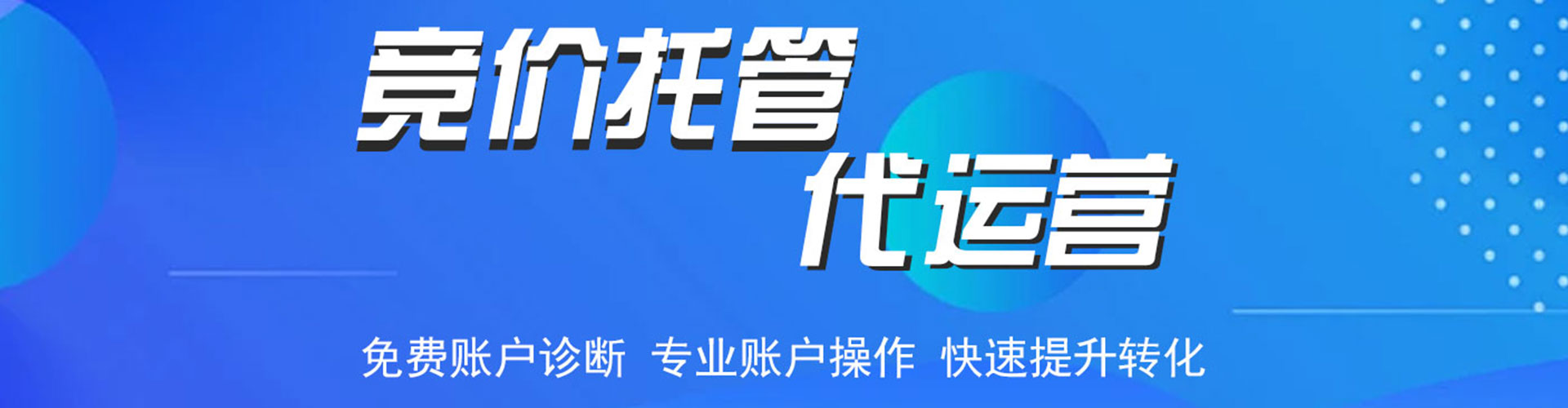 马边百度包年竞价